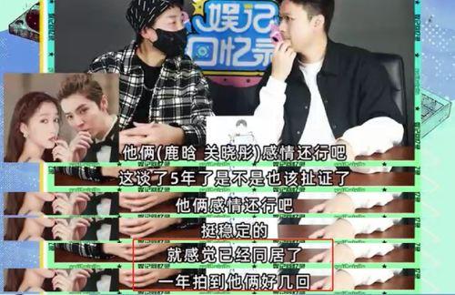 狗仔爆料八个恋情视频,八段明星恋情视频大曝光  第2张