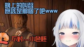 主播爆料明星直播视频在线观看,主播爆料独家视频在线观看  第3张