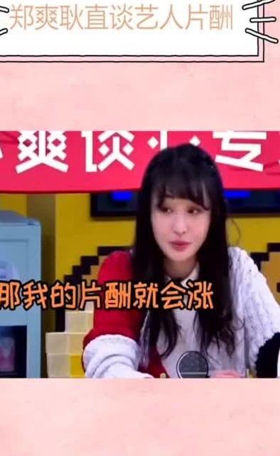 娱乐圈内部人员爆料直播,直播背后的惊人真相揭露  第1张