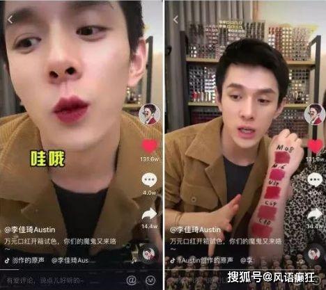 娱乐圈吃瓜直播抖音,抖音吃瓜直播,揭秘明星幕后故事 第3张 娱乐圈吃瓜直播抖音,抖音吃瓜直播,揭秘明星幕后故事 第3张