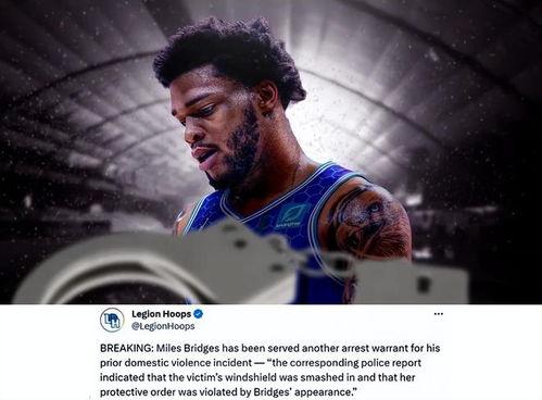 迈尔斯最新爆料新闻视频,揭秘事件背后惊人真相  第1张