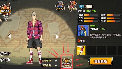 原神爆料大神排行榜最新,揭秘游戏内神秘高手风采  第2张